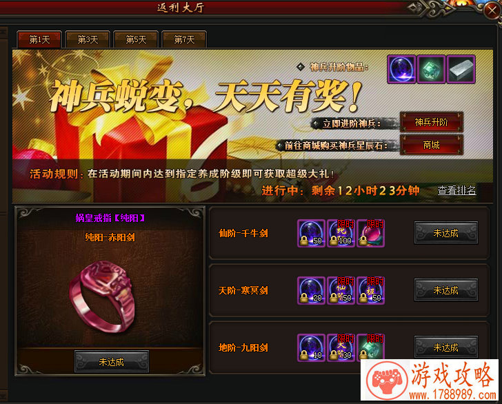 连走位的手机游戏