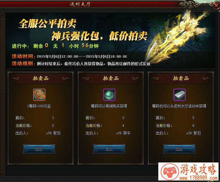 手机游戏超市购物 手机游戏超市购物