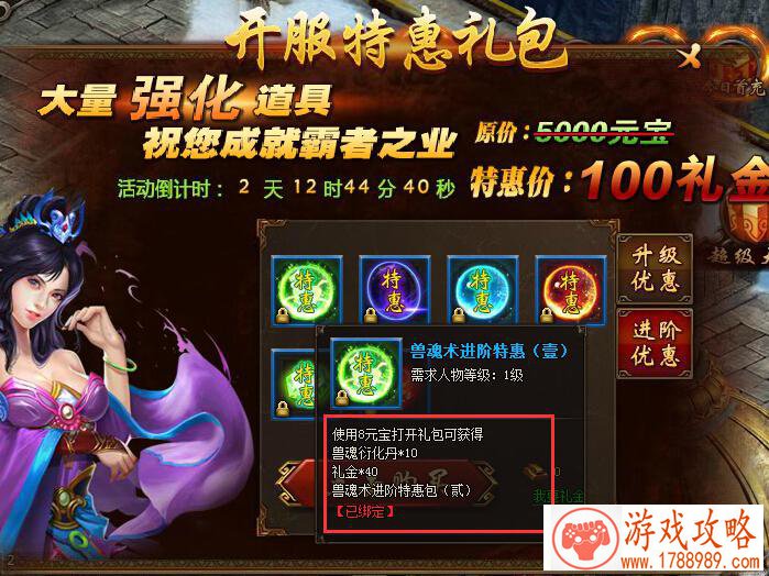 拉结尔魂灯怎么加点?魂灯咒术加点攻略 拉结尔魂灯怎么加点?魂灯咒术加点攻略