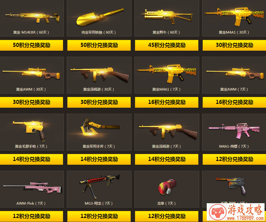 口袋妖怪究极绿宝石II96全mega石分布地点：***