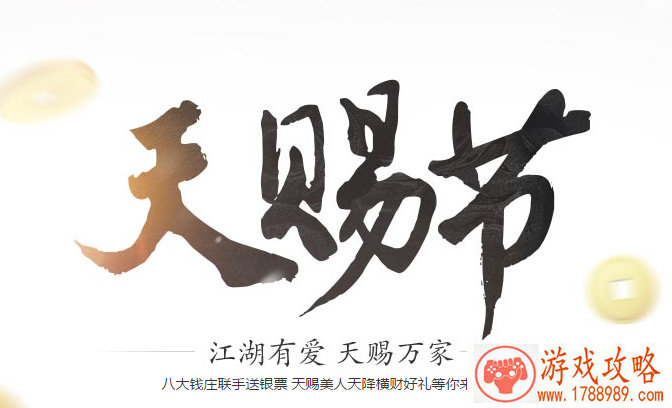 曾在国内“水土不服”的《剑灵》 这次能否卷土