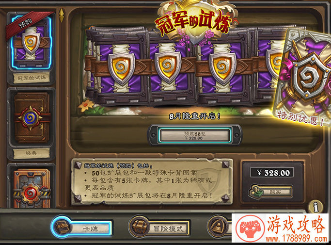 画画接龙单机游戏 画画接龙单机游戏