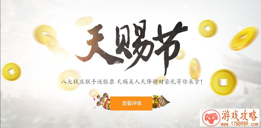 木叶世界精彩开服活动 木叶世界精彩开服活动