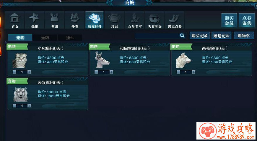 外挂游戏手机开箱