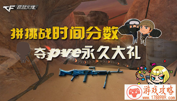 沙漠攻击单机游戏
