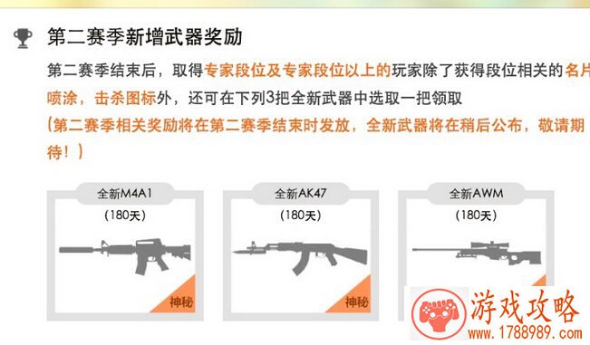 TGC2016“搜乐FM”开启欢乐谷寻宝之旅 主题电音派 TGC2016“搜乐FM”开启欢乐谷寻宝之旅 主题电音派