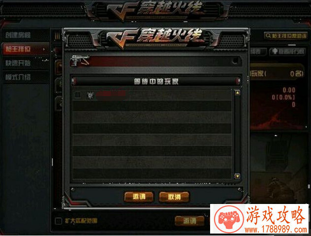 电脑单机游戏刀剑 电脑单机游戏刀剑