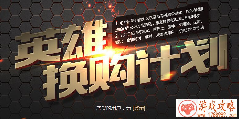 无聊下个单机游戏