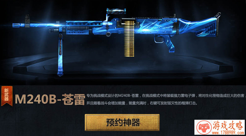 超能特工全球集结！ 网易超能竞技《量子特攻》