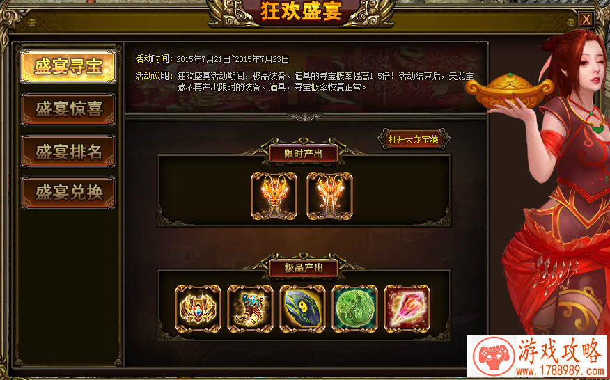 PUBG和堡垒之夜手游大战 大战仍未形成定局