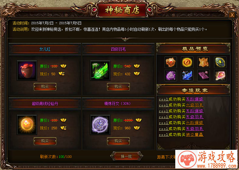 碧蓝幻想神将安琪拉厉害吗 安琪拉值得井吗