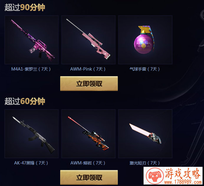 网络游戏昵称男(好听的小姐姐游戏名)