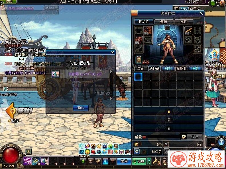 我的世界18w06a发布 新增bossbar指令