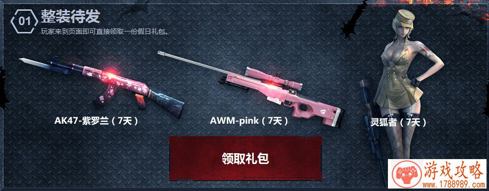 单机游戏飞狐外传 单机游戏飞狐外传