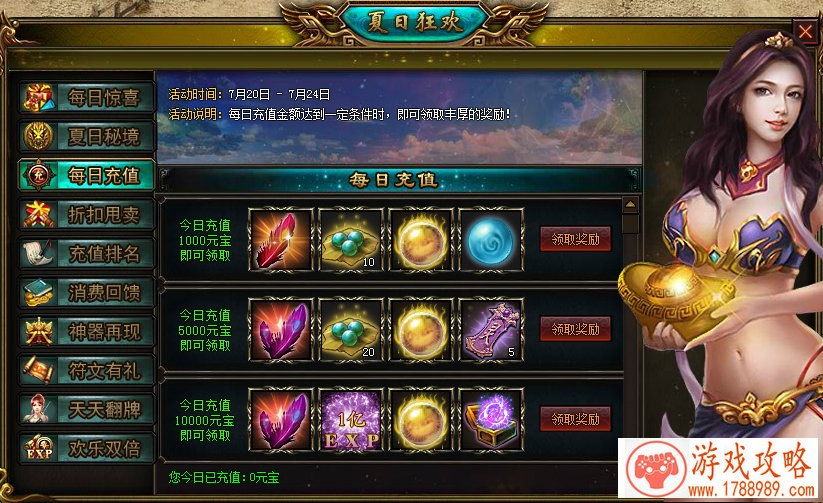 美版手机游戏定位 美版手机游戏定位