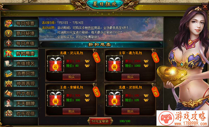 龙之谷手游游侠风骚操作 杀尽天下无人挡[多图 龙之谷手游游侠风骚操作 杀尽天下无人挡[多图