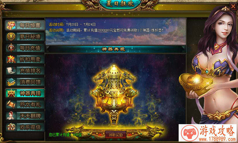 骷髅法师单机游戏 骷髅法师单机游戏