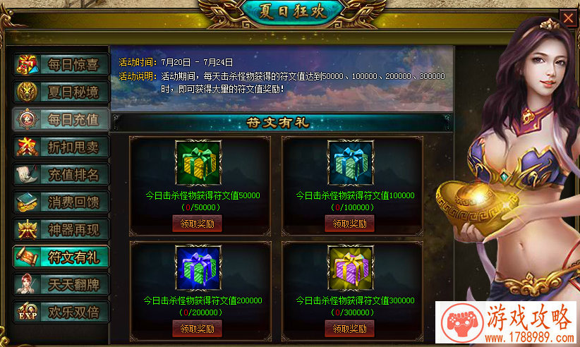 宝剑蒙尘 古龙群侠传手游致敬大师古龙[]