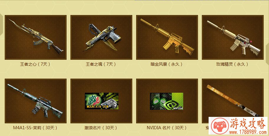 卡牌手游《-西游》首创战技组合模式玩法[]