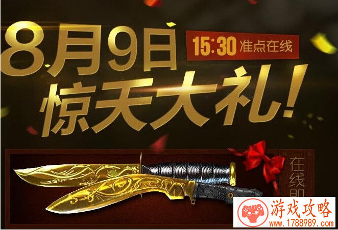 ***之旅不停歇 《不思议迷宫》年度纪录