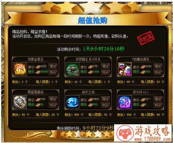 画魂这个单机游戏 画魂这个单机游戏