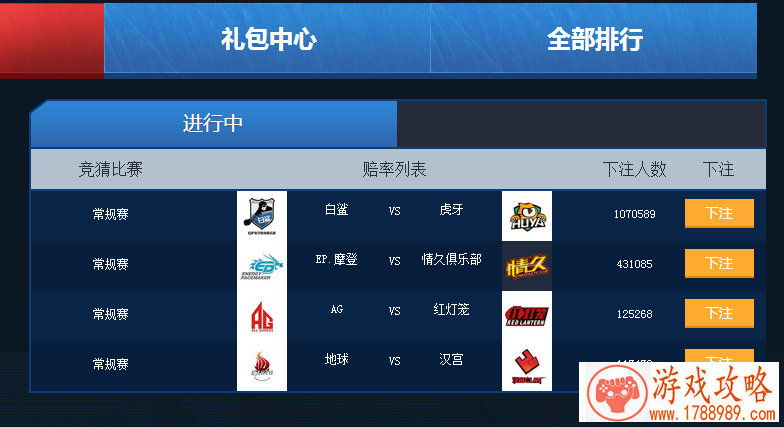 单机游戏太空大战