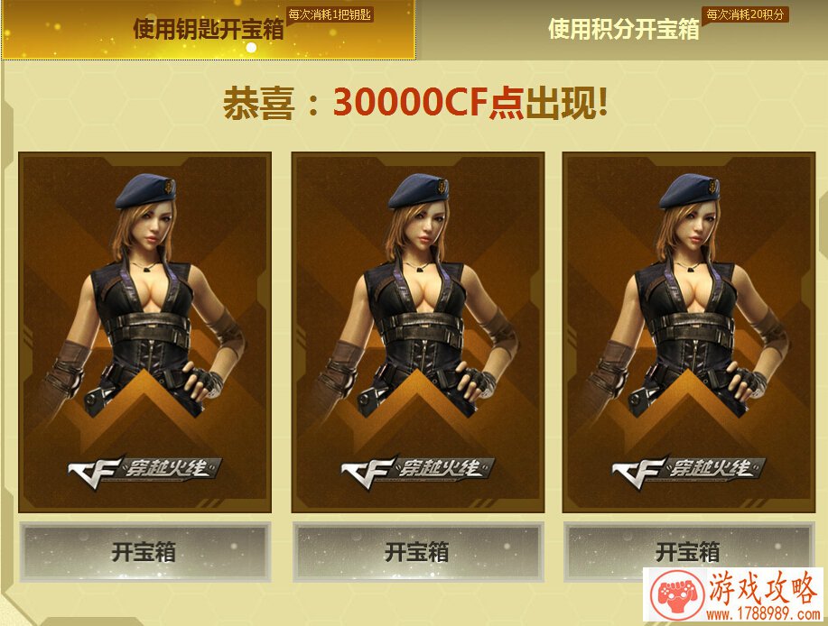 手机游戏监测工具