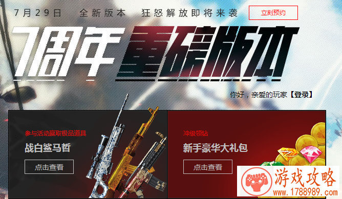 圣诞狂欢僵尸来袭！ 《终结者2》圣诞新版今日上