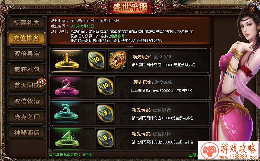 求生之路电脑版下载