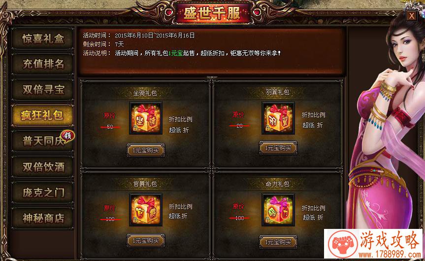 游戏角色名字排行榜女,网游好听的女角色名字大全 游戏角色名字排行榜女,网游好听的女角色名字大全