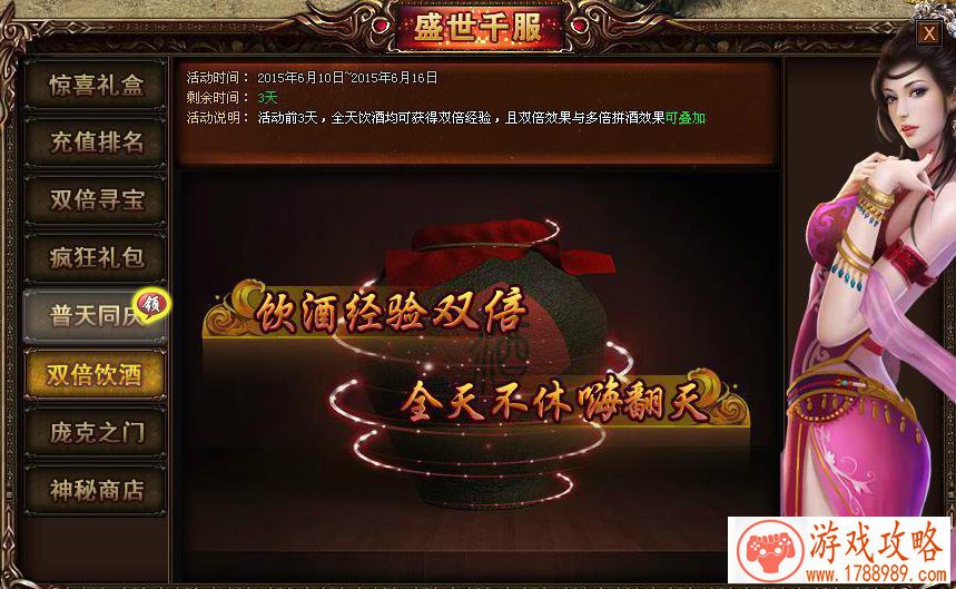 超级单机游戏 超级单机游戏