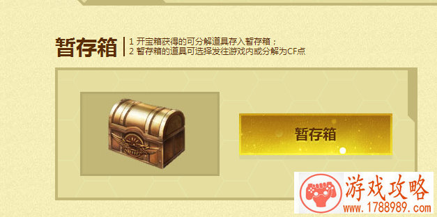 仙境传说ro儿童节活动预告 小野猪与大冒险 仙境传说ro儿童节活动预告 小野猪与大冒险