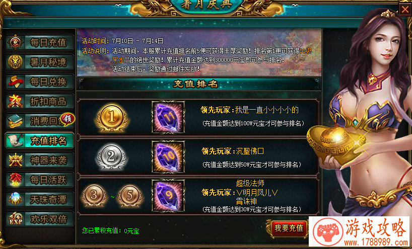 颠覆传统射击游戏 《天天枪战》看三大创新[]