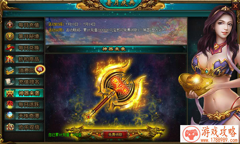 时间沙漏单机游戏 时间沙漏单机游戏