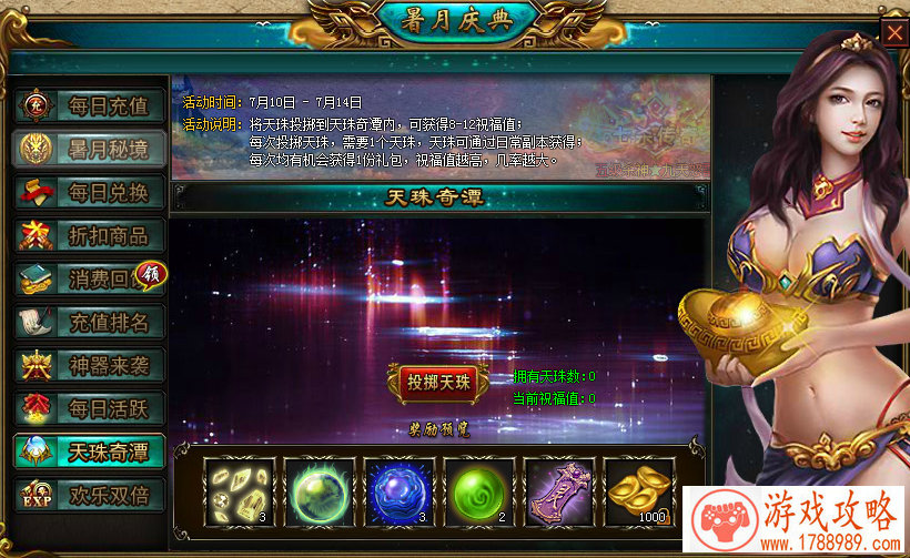 带符号女生游戏名字大全2015***版的,游戏名字女带符号 带符号女生游戏名字大全2015***版的,游戏名字女带符号