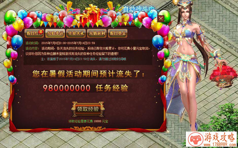 魔力宝贝佣兵攻略 魔力宝贝佣兵搭配小技巧[图