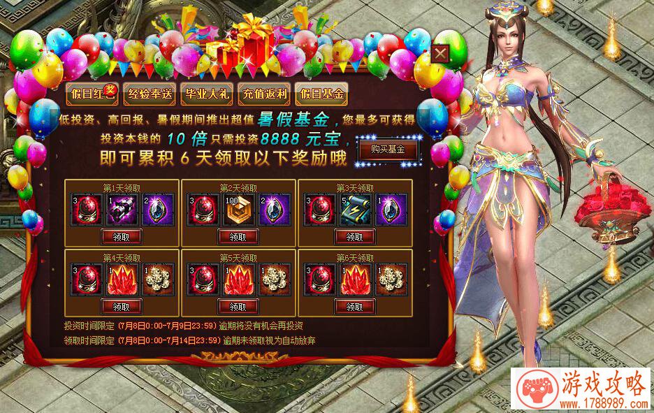 买票回地球ios版免费下载 Ticket to Earth苹果账号免 买票回地球ios版免费下载 Ticket to Earth苹果账号免