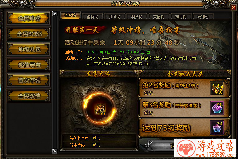 一个英文名字的弹球射击游戏 173个 一个英文名字的弹球射击游戏 173个