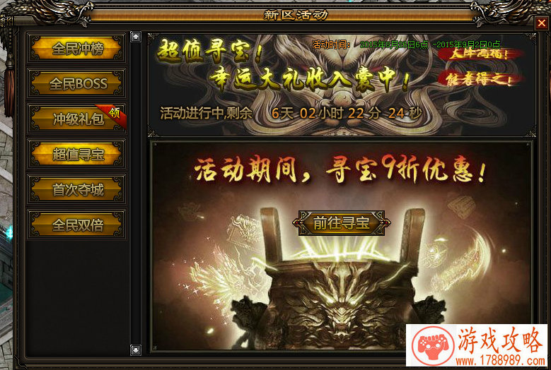 GMGC成都 - 光合起源CEO吴紫鄂专访:二次元用户是 GMGC成都 - 光合起源CEO吴紫鄂专访:二次元用户是