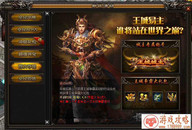 单机游戏登山塞车 单机游戏登山塞车