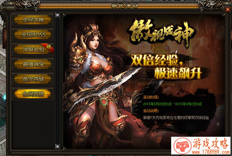 推拉游戏手机游戏 推拉游戏手机游戏