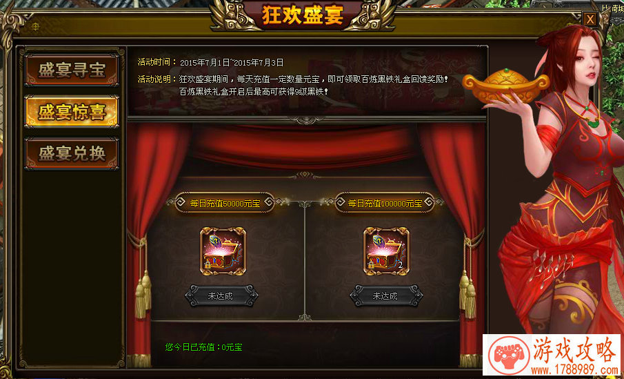 硬核第三人称动作手游《战双帕弥什》12月5日公 硬核第三人称动作手游《战双帕弥什》12月5日公