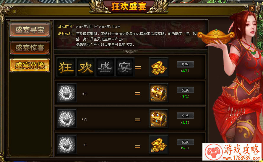 消灭小球单机游戏 消灭小球单机游戏