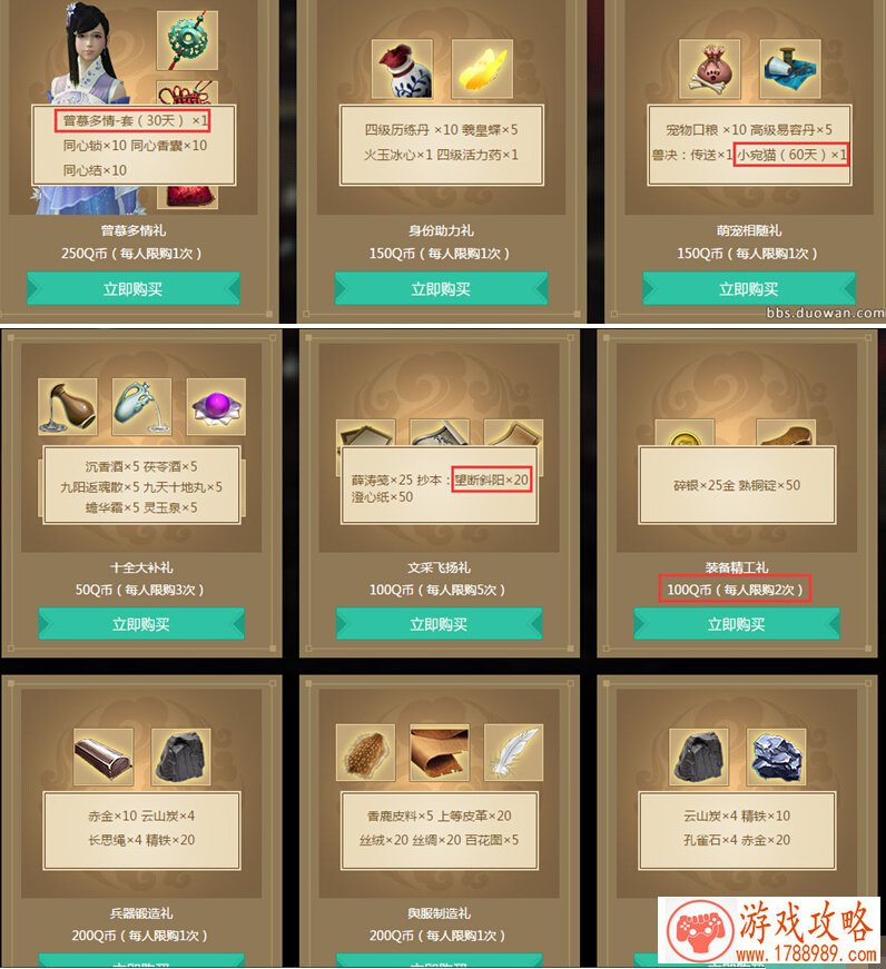 惊呆!为了看LPL,他们竟然都这样看直播 惊呆!为了看LPL,他们竟然都这样看直播