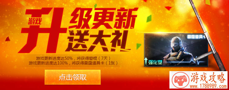 演绎之星活动开始 归宿系统上线 第五人格4.25更