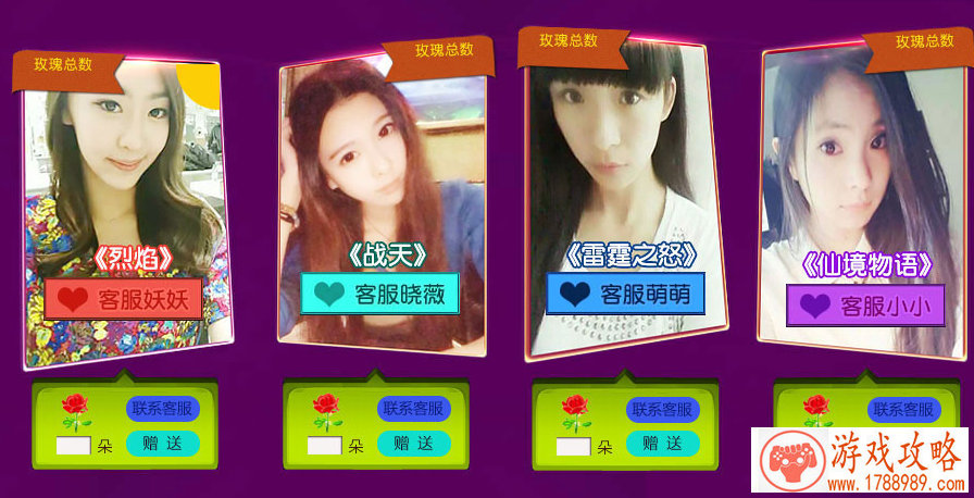 游戏英文名游戏大全女生 179个 游戏英文名游戏大全女生 179个