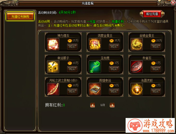 我功夫特牛首饰排行榜:首饰秘籍选择攻略[视频 我功夫特牛首饰排行榜:首饰秘籍选择攻略[视频