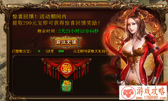 一起来捉妖7月26日版本更新公告 擂台改版、五星