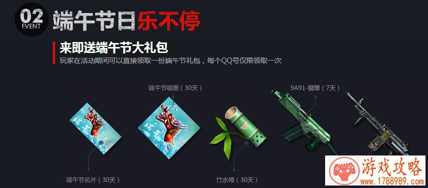 2月9日更新公告 新式神青行灯即将上架 2月9日更新公告 新式神青行灯即将上架