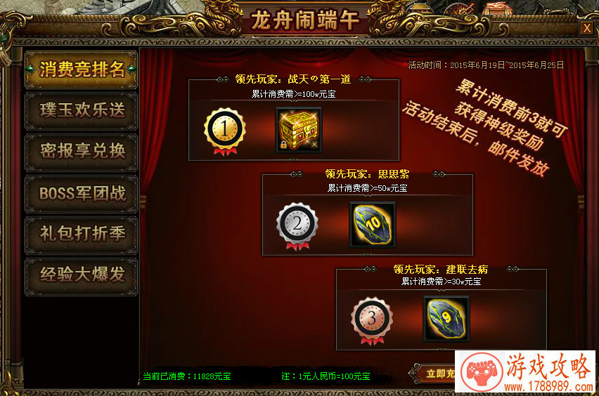 红牛手机游戏情侣